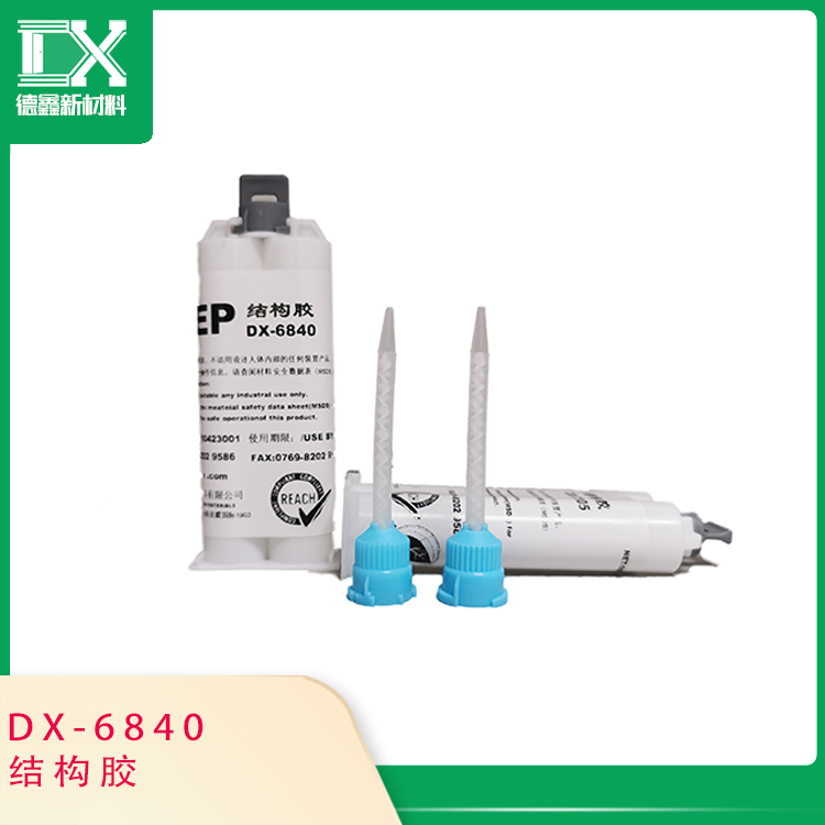 結構膠DX-6840
