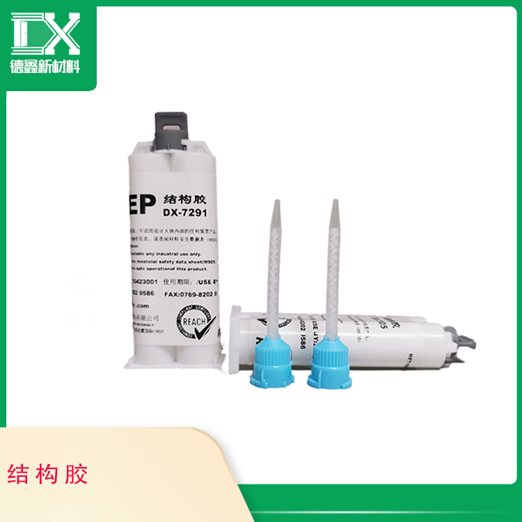 結構膠DX-7291